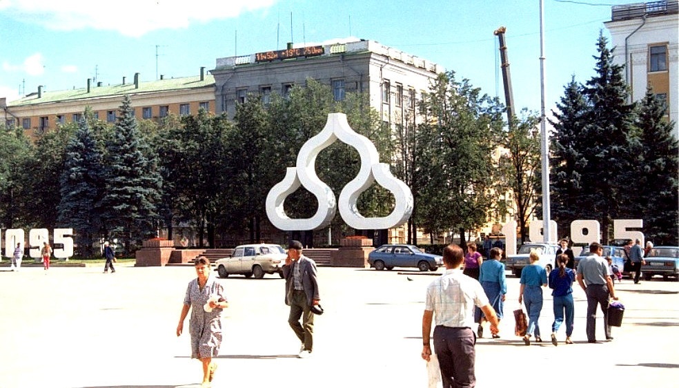 площадь Ленина летом 1995 года