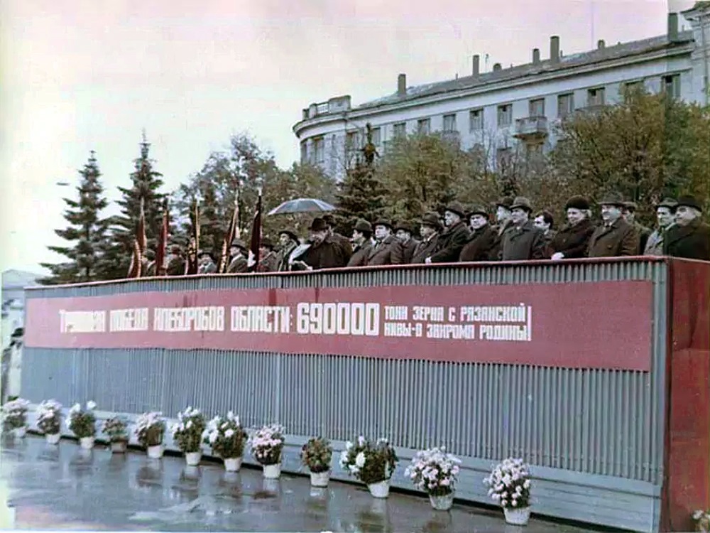 Митинг на площади Ленина по поводу успешного завершения уборочной кампании. 1982 год.