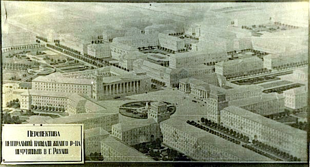 Перспектива центральной площади жилого района нефтяников в г. Рязани. Архитектурный эскиз. 1950-е гг.